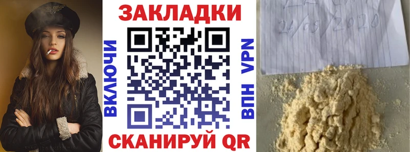 Наркошоп купить Марихуана  Амфетамин  СОЛЬ  ГАШИШ  Меф мяу мяу  Волоколамск