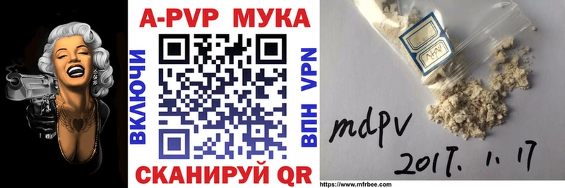 Купить  Волоколамск  APVP СК КРИС 