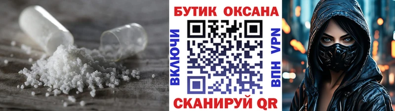БУТИРАТ BDO 33%  Купить где  Волоколамск 