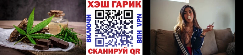 Купить  Волоколамск  Canna-Cookies марихуана 