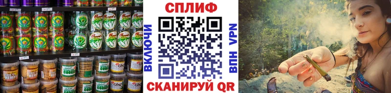 Cannafood марихуана Волоколамск