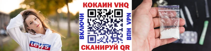 Cocaine Боливия  Купить где  Волоколамск 