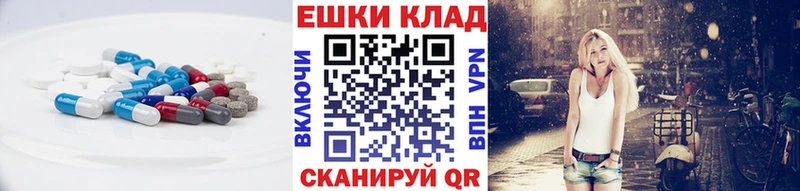 Купить закладки  Волоколамск  ЭКСТАЗИ 280 MDMA 