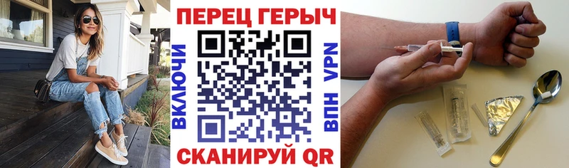 ГЕРОИН герыч  Купить  Волоколамск 