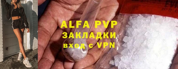 MDMA Бугульма