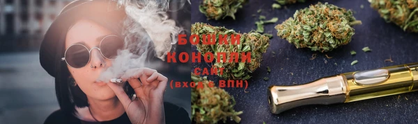 MDMA Бугульма