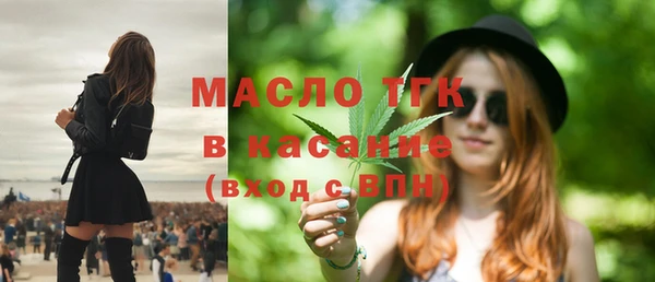 крисы Бронницы