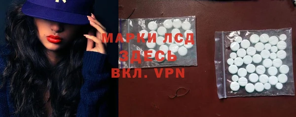 MDMA Бугульма