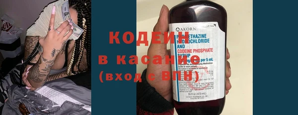 крисы Бронницы