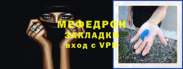 каннабис Бородино