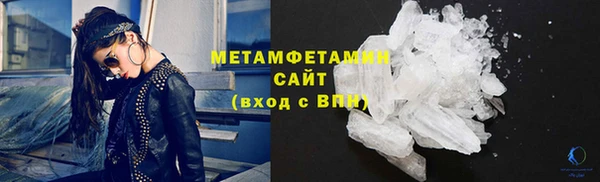 каннабис Бородино