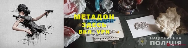 тгк Верхний Тагил