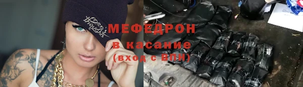 крисы Бронницы