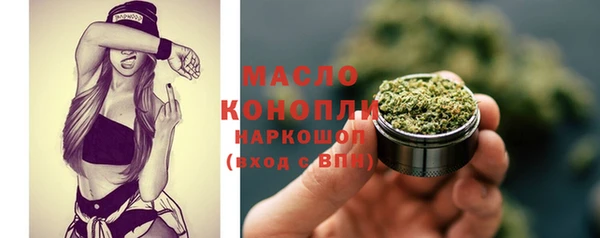 MDMA Бугульма
