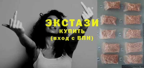 крисы Бронницы