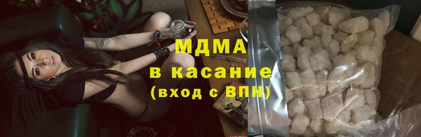 MDMA Бугульма