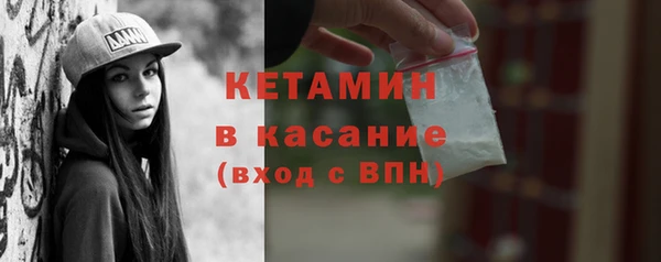 каннабис Бородино