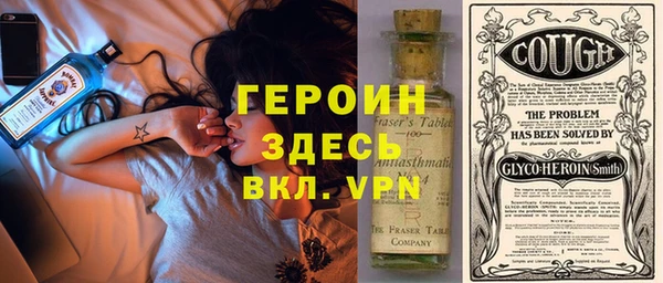 каннабис Бородино