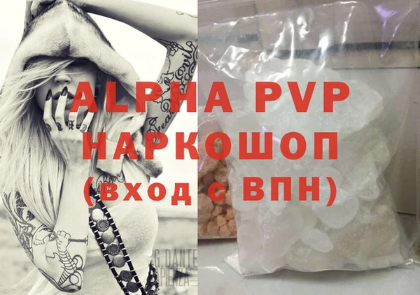 крисы Бронницы