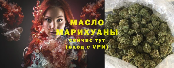MDMA Бугульма
