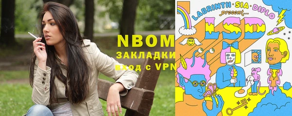 каннабис Бородино