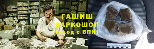 каннабис Бородино