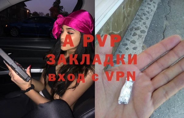 каннабис Бородино