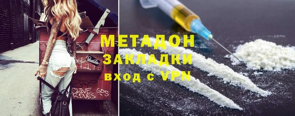 крисы Бронницы
