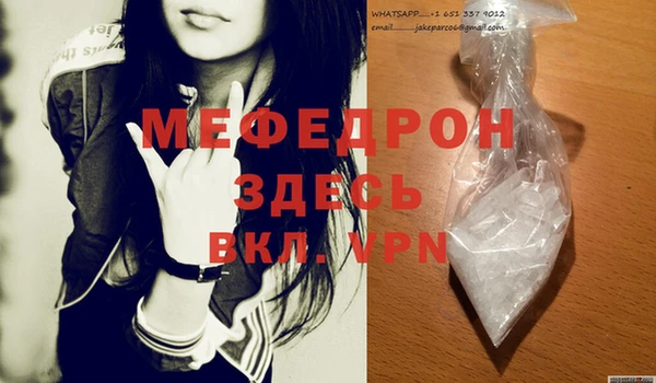 MDMA Бугульма