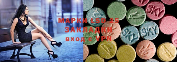 MDMA Бугульма