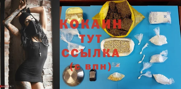 каннабис Бородино