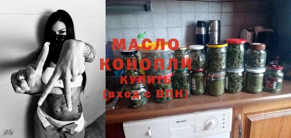 MDMA Бугульма