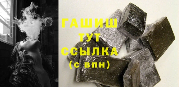 MDMA Бугульма