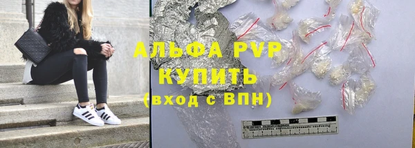 MDMA Бугульма