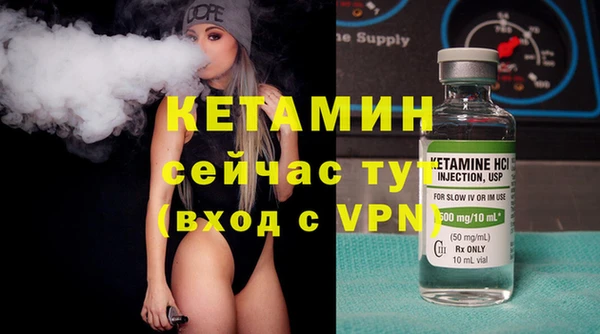 крисы Бронницы