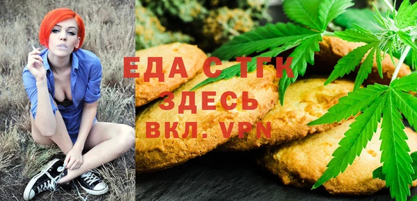 MDMA Бугульма