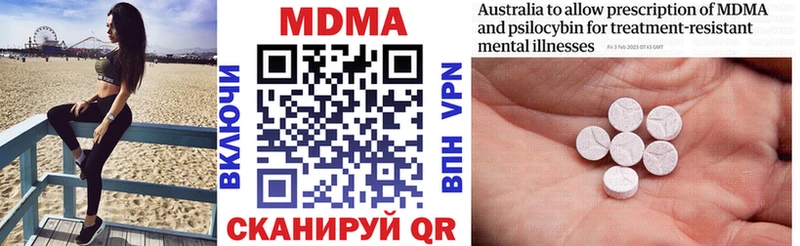 Купить  Волоколамск  MDMA молли 