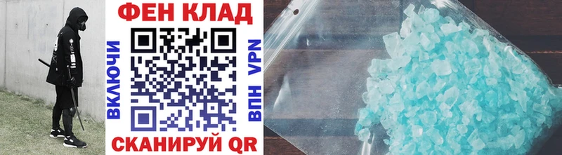 МЕТАМФЕТАМИН витя Волоколамск