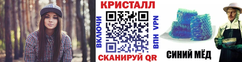 Купить где  Волоколамск  Метамфетамин Methamphetamine 