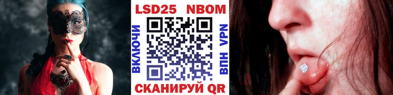Купить  Волоколамск  Марки NBOMe 1,5мг 